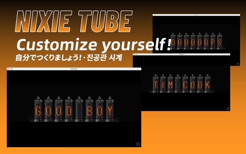 辉光管时钟NixieTube