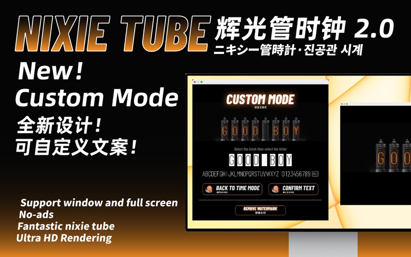 辉光管时钟NixieTube