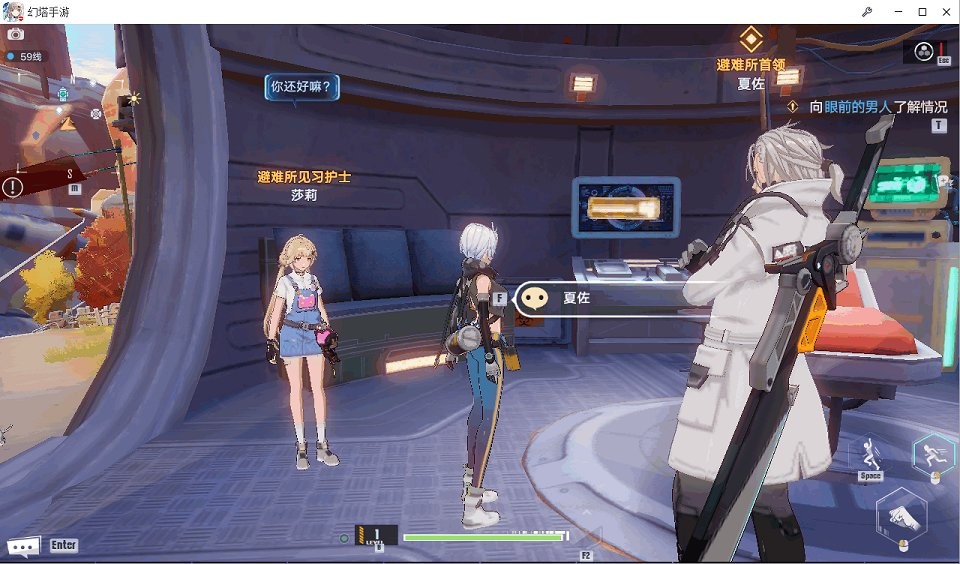 幻塔pc端安装包下载v1.1.0.0830 官方版