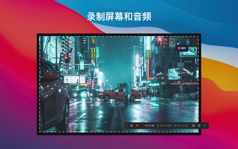 SurFlex录屏软件_屏幕声音摄像头录制