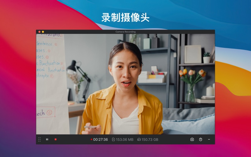 SurFlex录屏软件_屏幕声音摄像头录制