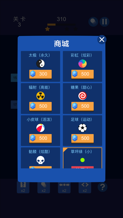 打砖块-弹球高高手，弹球消消消1000关