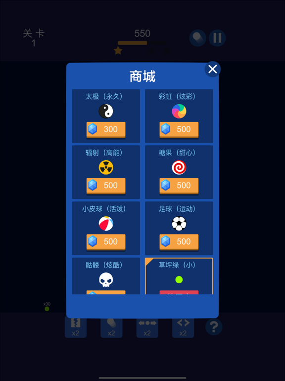 打砖块-弹球高高手，弹球消消消1000关