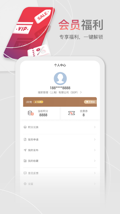 瑞安办公 SHUI ON WORKX