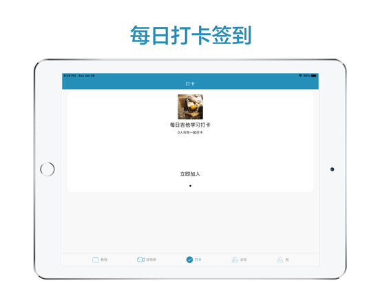 吉他教学-指弹弹唱吉他谱入门教程