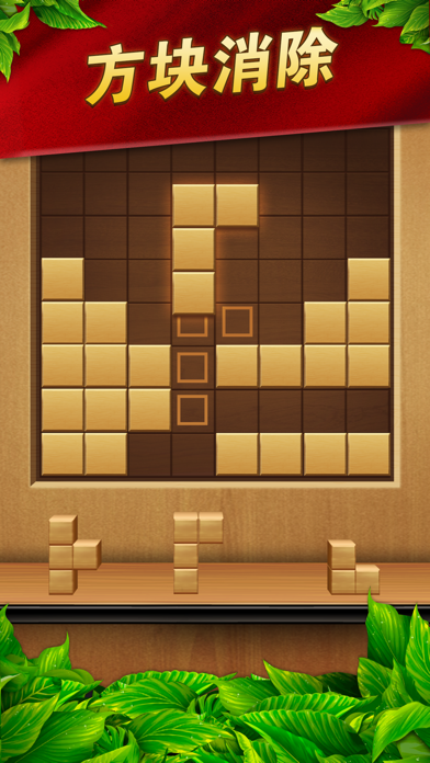 数字华容道-智力滑块拼图游戏