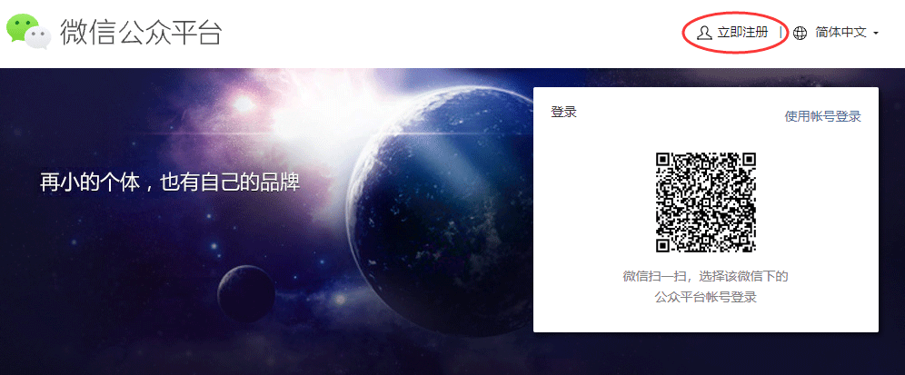 腾讯企业微信客户端下载v4.1.10.600 官方最新版
