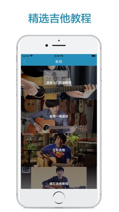 吉他教学-指弹弹唱吉他谱入门教程
