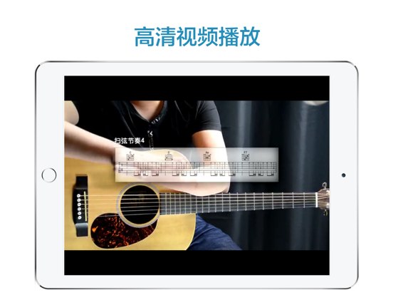 吉他教学-指弹弹唱吉他谱入门教程