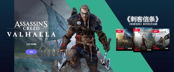 育碧游戏平台uplay下载v147.0.0.10965 官方中文版