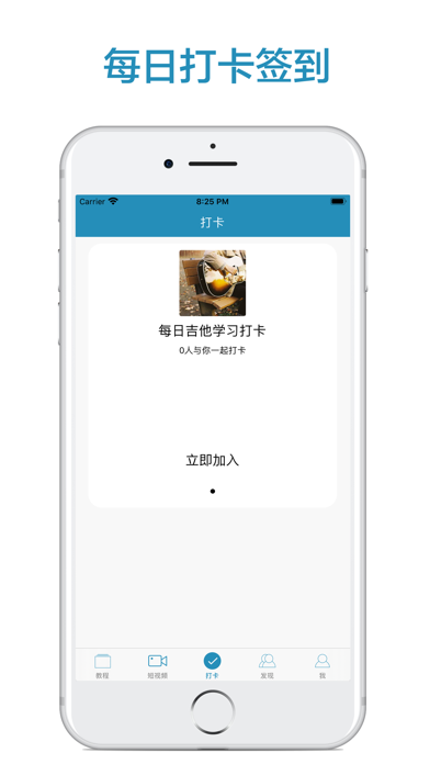 吉他教学-指弹弹唱吉他谱入门教程