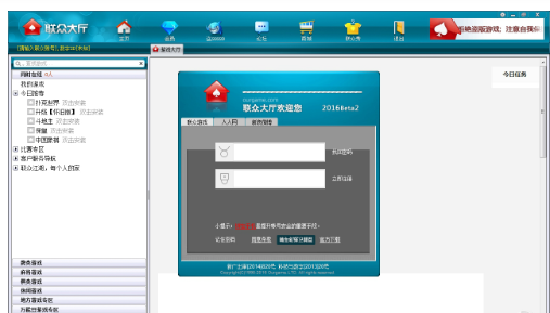 联众世界游戏大厅2023下载v2.8.11.10 官网最新版