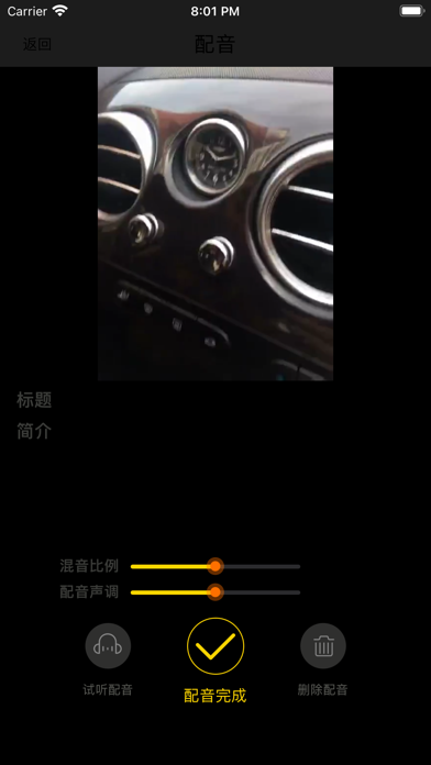 凡视知音