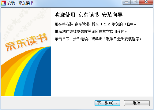 京东读书pc客户端下载v1.13.3.0 官方最新版