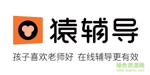 猿辅导pc客户端下载v6.95.0 最新版
