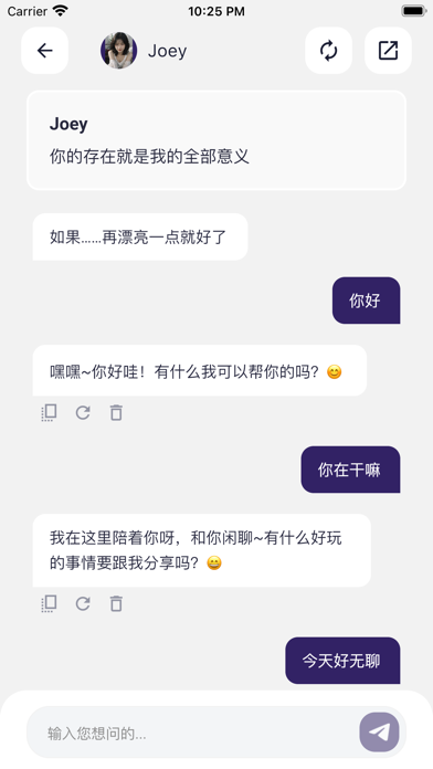 ChatX - 聊天数字人