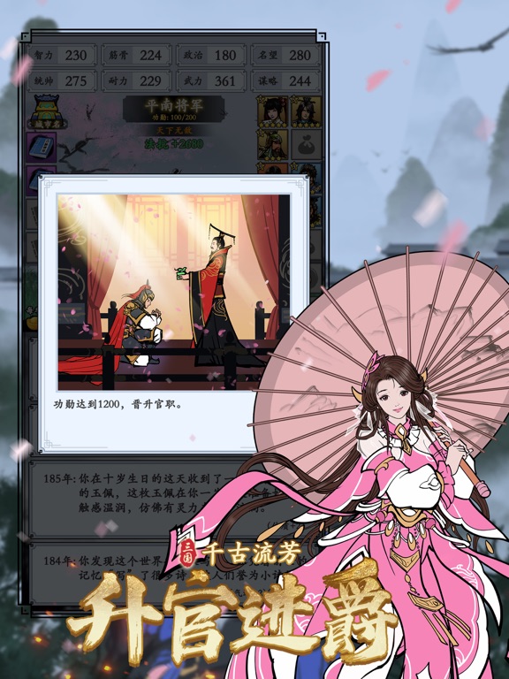 三国将魂模拟器