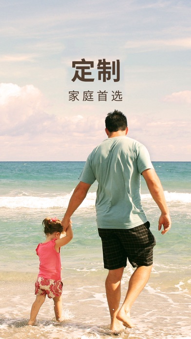 6人游旅行-旅游顾问1对1定制行程安排