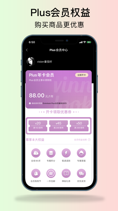 Vinnlook-海外美瞳直供商城