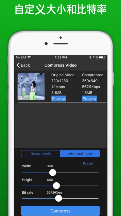 视频压缩 - 视频照片压缩,批量压缩文件大小