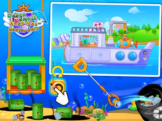 海洋救助中心_海底探险之旅