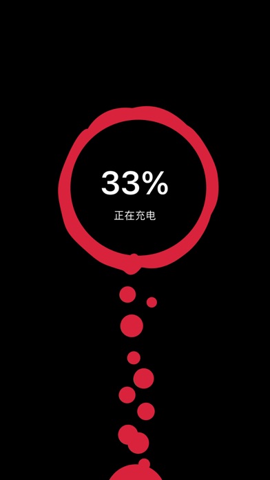 充电秀-充电动画提示音铃声时钟