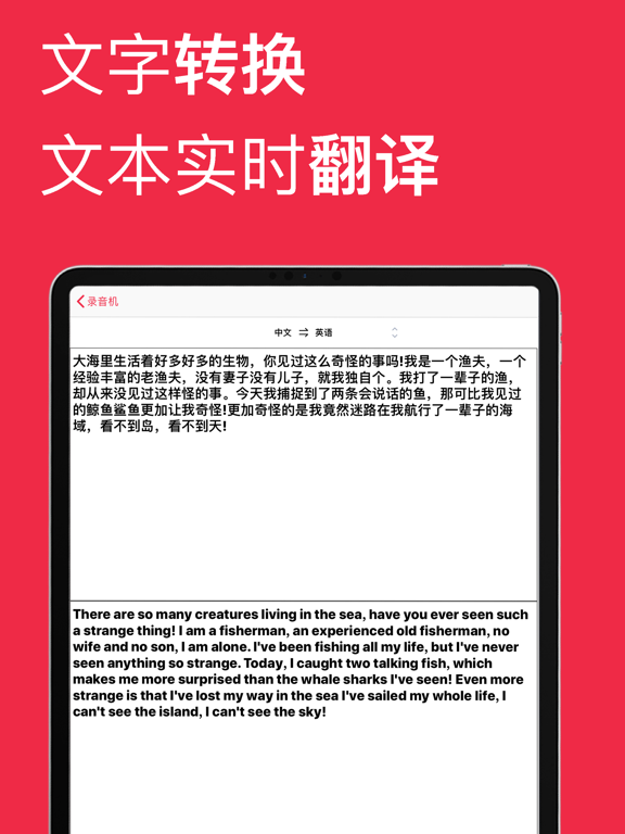 录音机 - 专业语音备忘录