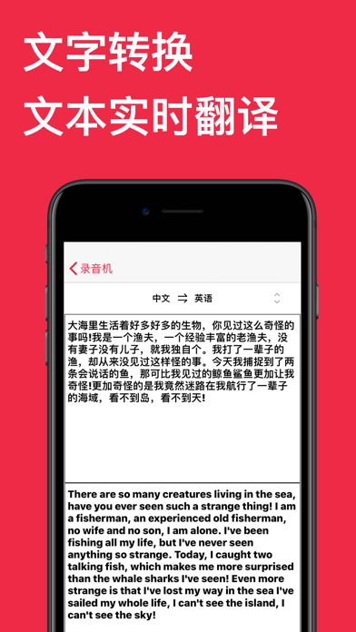 录音机 - 专业语音备忘录