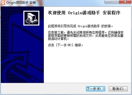 origin游戏平台下载v2.2.0.31 官方版