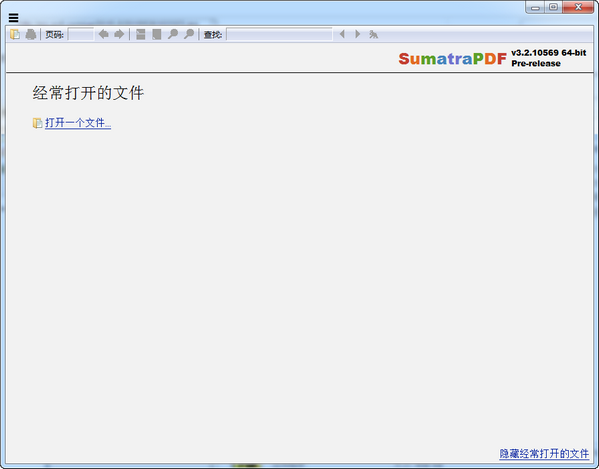 sumatrapdf阅读器下载v3.5.0 32 中文版