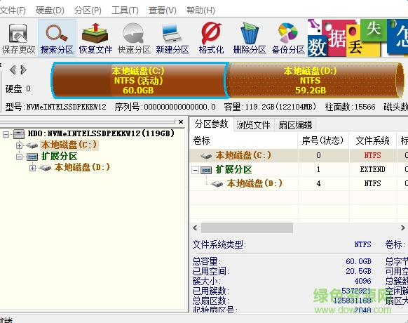 diskgenius磁盘管理修复 工具下载v5.5.1.1508 专业版
