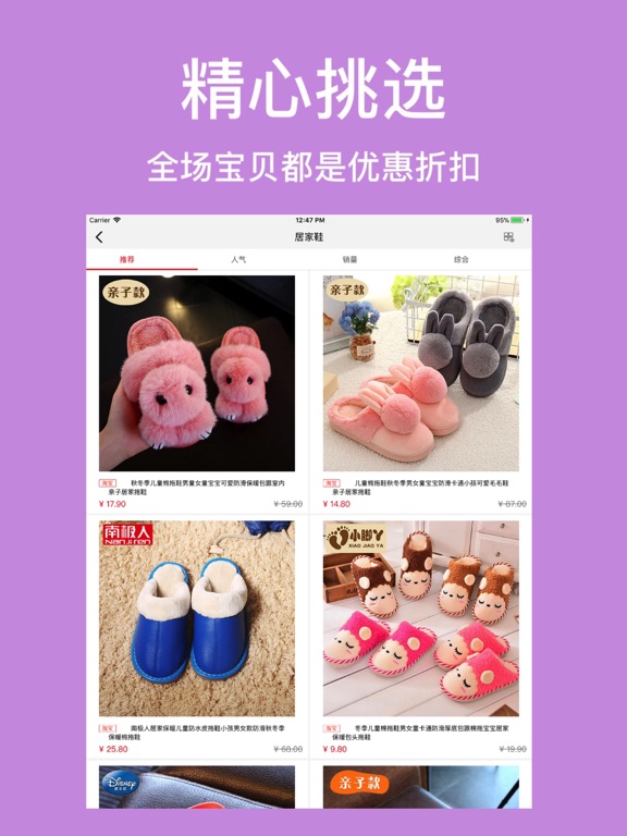 穿衣搭配助手-时尚穿搭潮流男装搭配的男人街