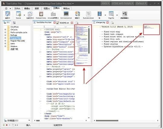 text editor pro文本代码编辑器下载v27.4.0 绿色版