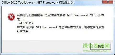 microsoft office 2010