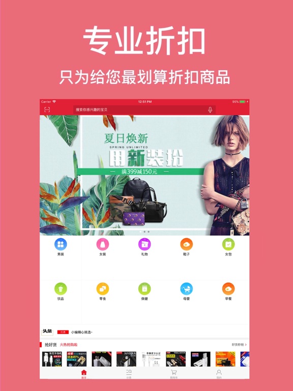 穿衣搭配助手-时尚穿搭潮流男装搭配的男人街