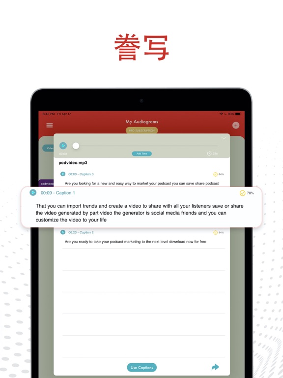 PodVideo_播客到视频