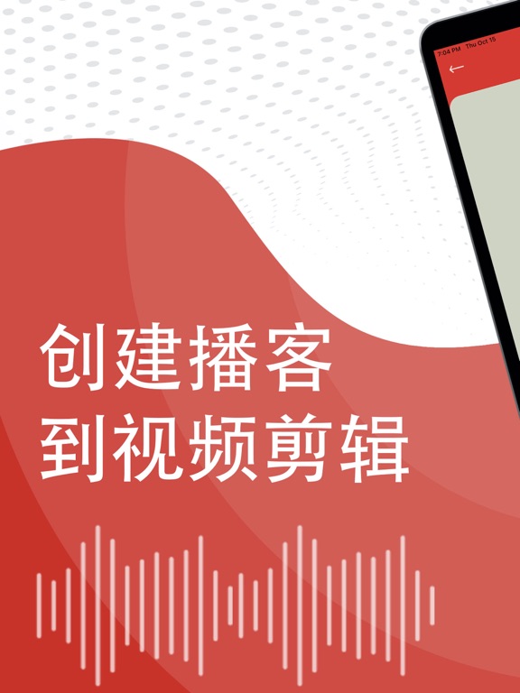 PodVideo_播客到视频