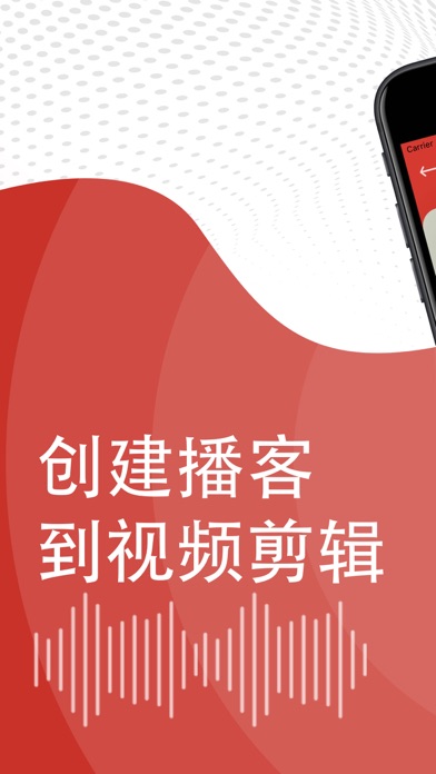 PodVideo_播客到视频