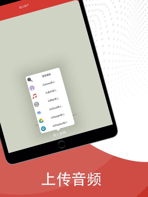 PodVideo_播客到视频