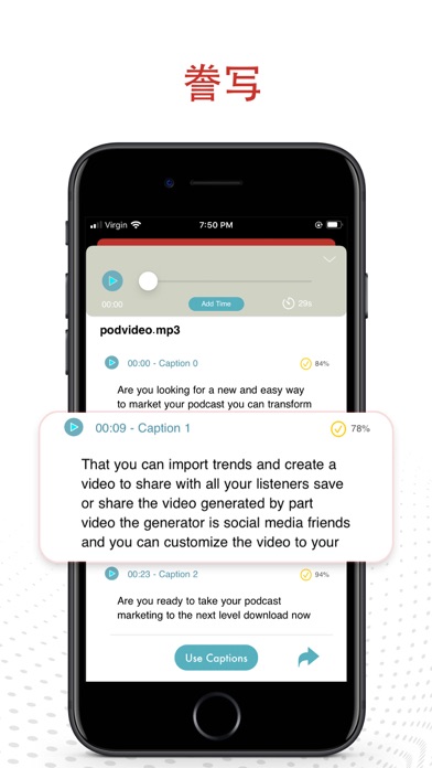PodVideo_播客到视频