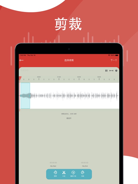 PodVideo_播客到视频
