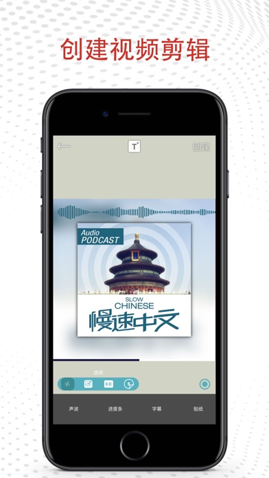 PodVideo_播客到视频
