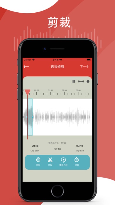 PodVideo_播客到视频
