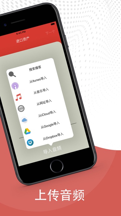 PodVideo_播客到视频