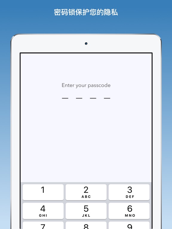 加密相册 - 照片、视频加密的私密相册
