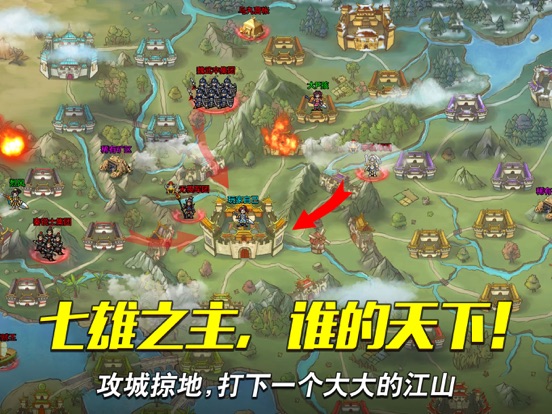 战棋天下-战略角色扮演游戏