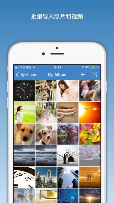加密相册 - 照片、视频加密的私密相册