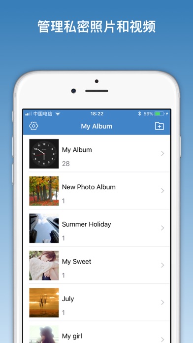 加密相册 - 照片、视频加密的私密相册