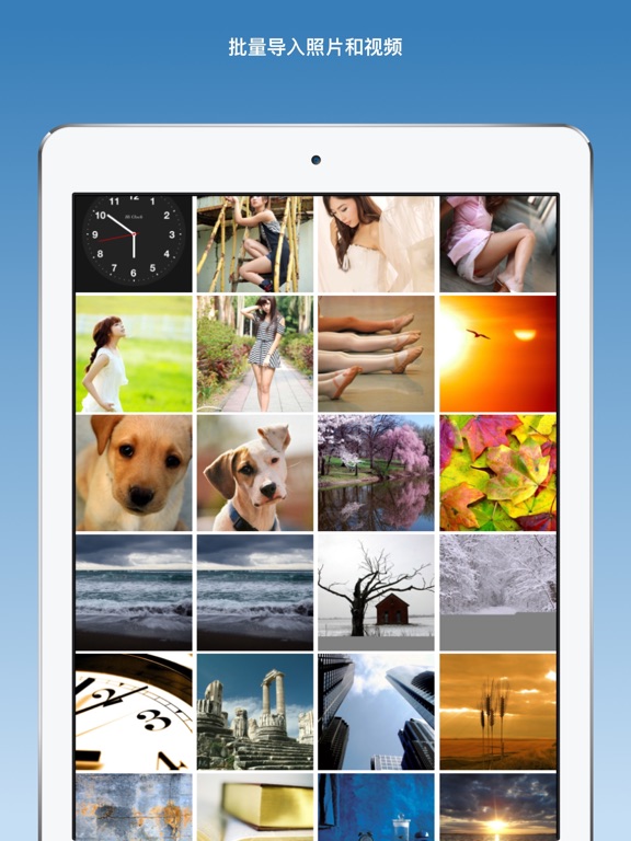加密相册 - 照片、视频加密的私密相册