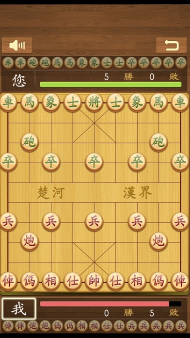 象棋的帝王